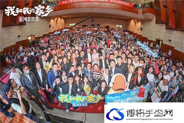 我和我的家乡长春路演