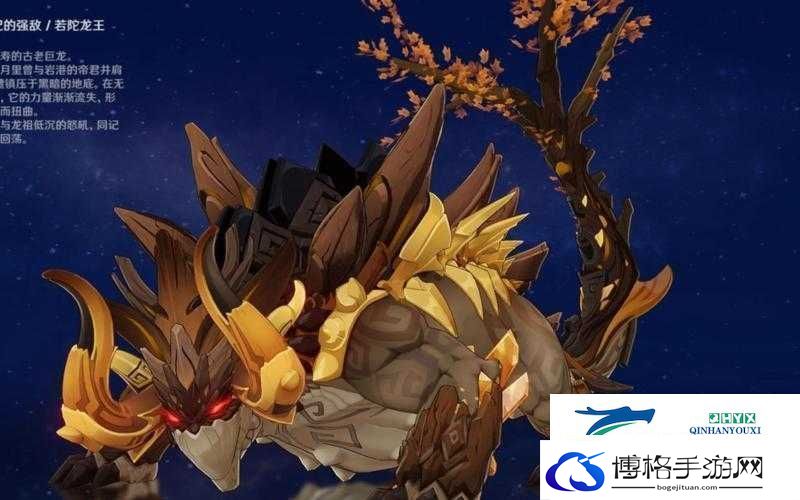 原神若陀龙王打法攻略