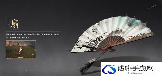 燕云十六声武器选择推荐图三