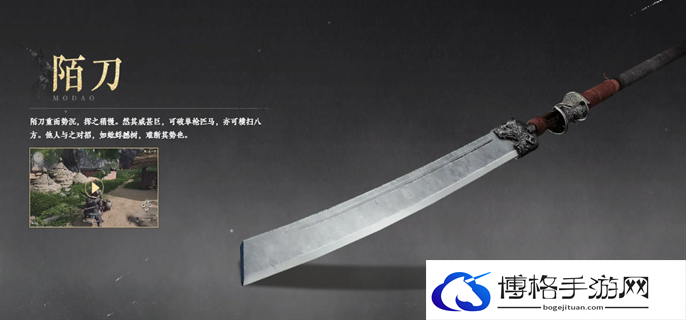 燕云十六声武器选择推荐图六