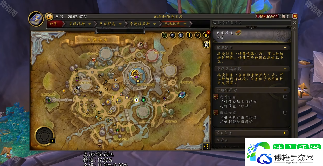 魔兽世界卡利姆多杯活动速通攻略