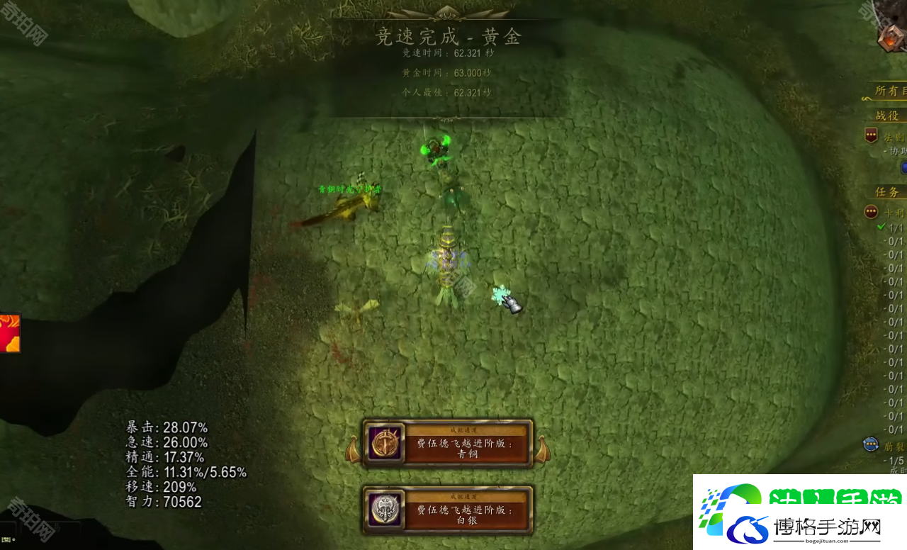 魔兽世界卡利姆多杯活动速通攻略