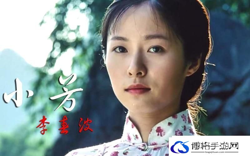 探索“乱女小芳全集第一集”的独特魅力