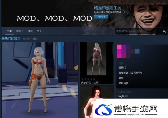 美国邪教花50万美元想用游戏MOD洗脑中国玩家