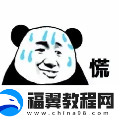 美国邪教花50万美元想用游戏MOD洗脑中国玩家