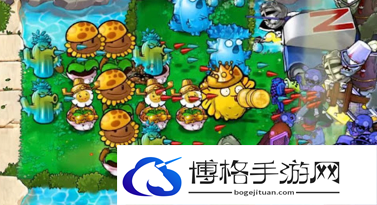 《植物大战僵尸杂交版》备份存档和导入存档攻略