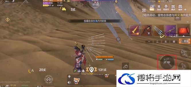 《妄想山海》邪巫密卷使用方法