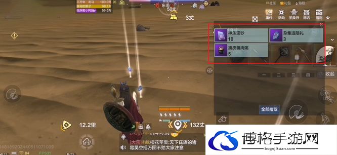 《妄想山海》邪巫密卷使用方法