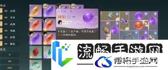 仙剑世界复活药有哪些仙剑世界复活药介绍