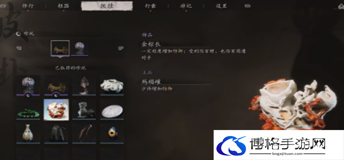 黑神话悟空珍玩图鉴图二