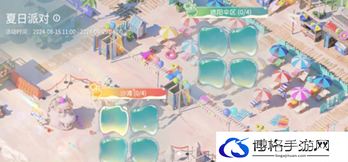 永劫无间手游夏日派对怎么玩图一