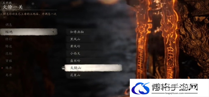 黑神话悟空天命人结局触发方法图三