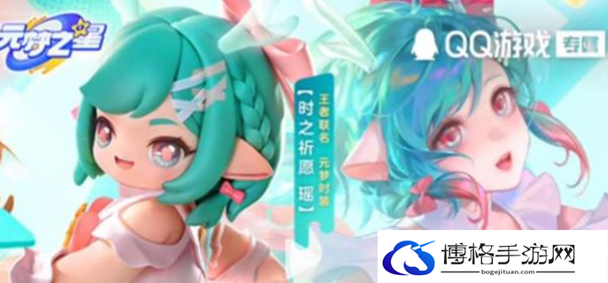 元梦之星怎么获得瑶的皮肤图一