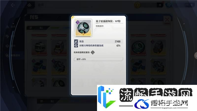 【攻略】流星天降，全新SP机体自由高达（SEED爆发）登场！