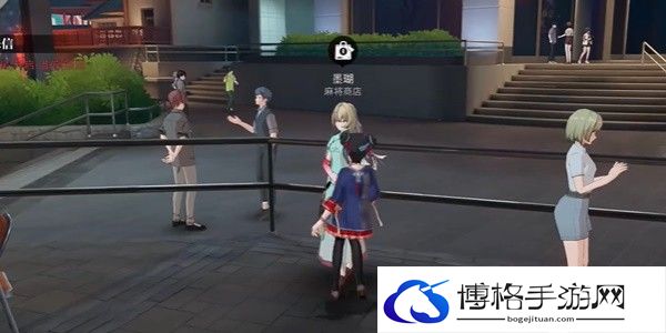 《归龙潮》麻将商店位置介绍