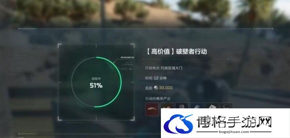 《三角洲行动》零号大坝破壁者任务攻略