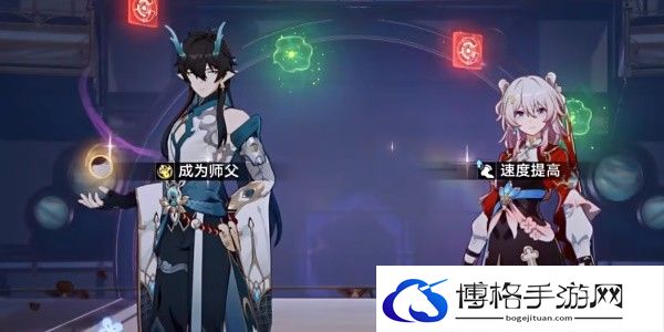 《崩坏星穹铁道》2.5帮帮我大师兄成就攻略
