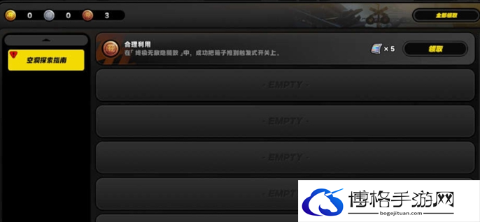绝区零1.0探索委托终极无敌隐藏款完成攻略图七
