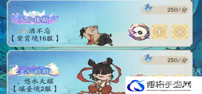 寻道大千画中仙境活动玩法攻略图一