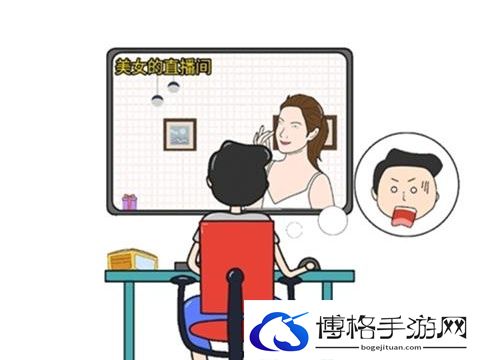 脑洞无限开第40关怎么通关