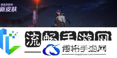 荣耀马可波罗暗影游猎全面解析及实用技巧