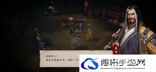 镖人手游江都凶案怎么做