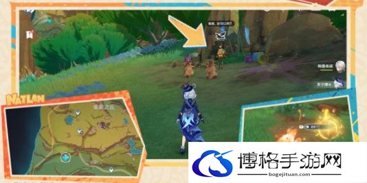 《原神》突破天际的成就获取攻略