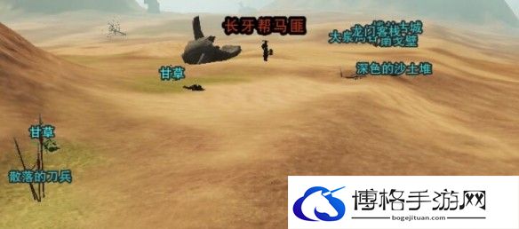 《剑网3手游》锋芒展宠物奇遇攻略
