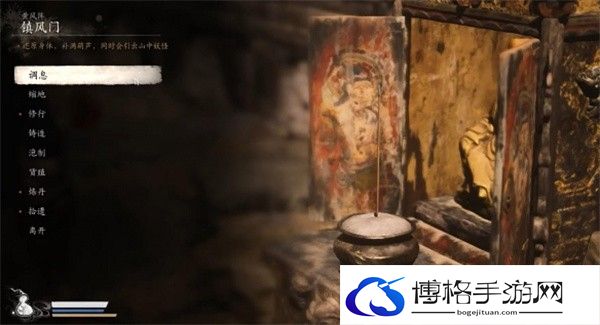 《黑神话悟空》袁守诚第二回支线攻略
