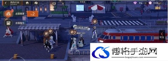 《龙族卡塞尔之门》商店购买物品推荐