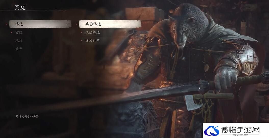 《黑神话悟空》捶打神功三十难成就攻略