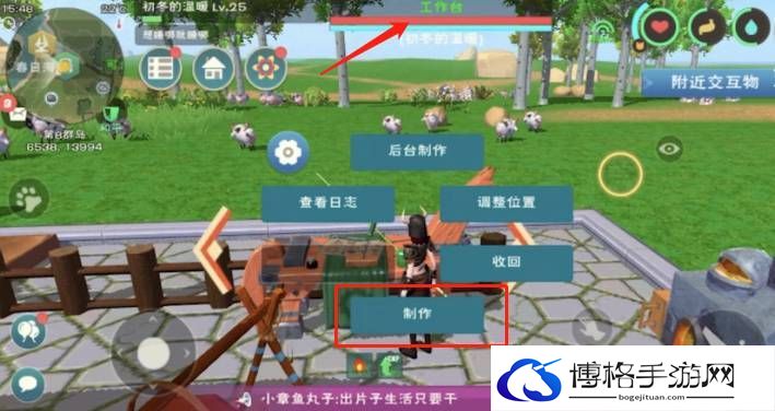 创造与魔法优质耕地种什么比较好？优质耕地种子种植方法图片1