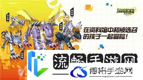 数码宝贝新世纪光暗队阵容怎么搭配