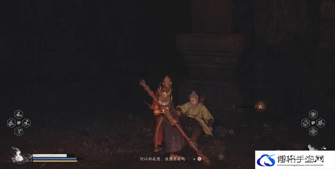 《黑神话悟空》云游有伴四十九难成就攻略