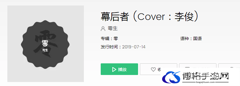 抖音其实我还会一样爱你只不过什么歌