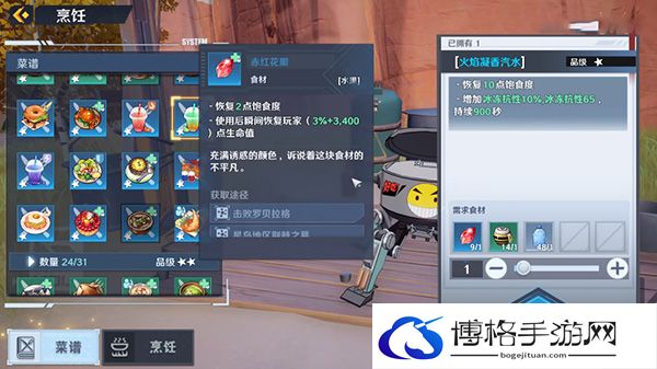 幻塔赤红花瓣采集位置及获取用途介绍