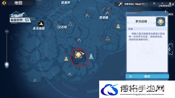 幻塔赤红花瓣采集位置及获取用途介绍