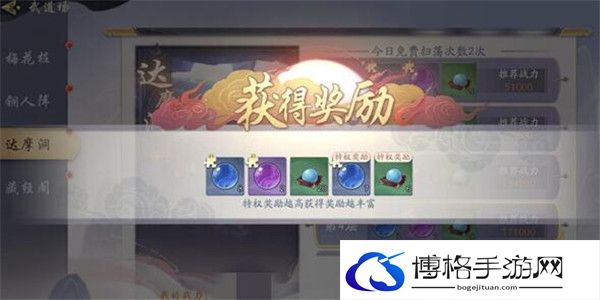 武林闲侠武道场怎么玩？