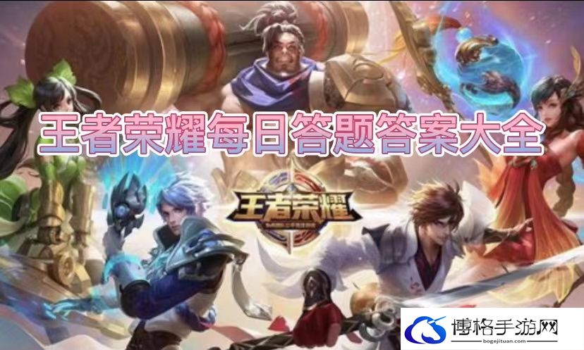 甄姬西施皮肤是以哪两个民族的传奇女性为灵感创造的