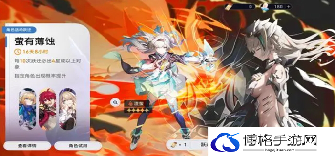 崩坏星穹铁道流萤值得抽吗图一