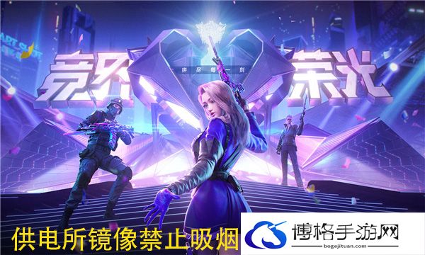 请问在供电所-镜像当中A点禁止吸烟标志旁边的英文是什么
