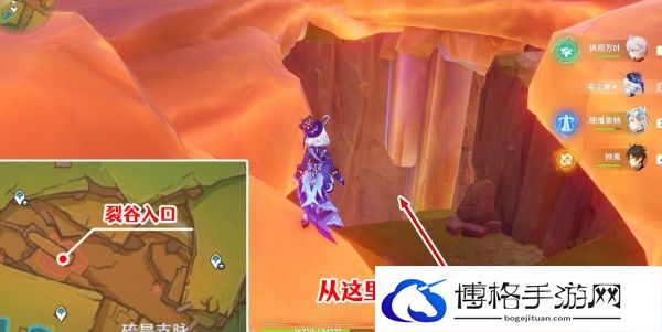 《原神》5.0令眠者得安宁任务攻略