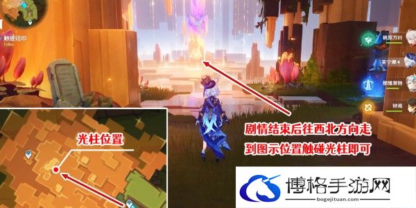 《原神》5.0令眠者得安宁任务攻略