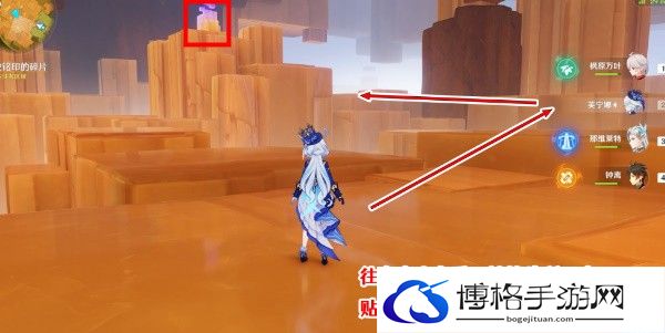 《原神》5.0令眠者得安宁任务攻略
