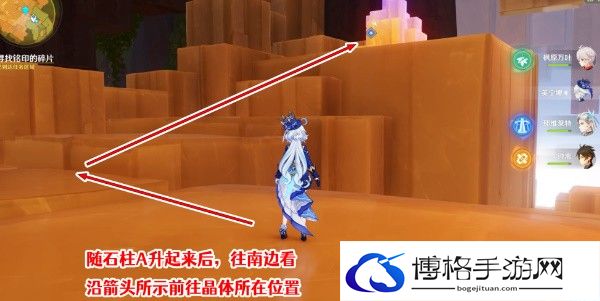 《原神》5.0令眠者得安宁任务攻略