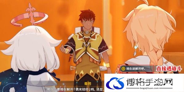 《原神》5.0令眠者得安宁任务攻略