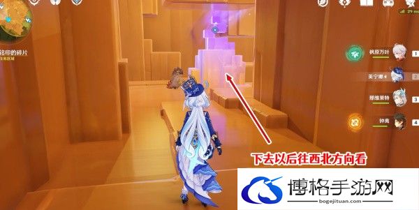 《原神》5.0令眠者得安宁任务攻略