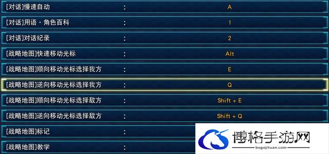 《超级机器人大战30》图文百科攻略 改造奖励+王牌奖励+机体强化+武器+精神+技能+aoe升级详解