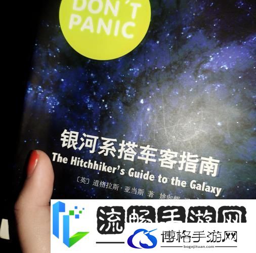 星际翱翔