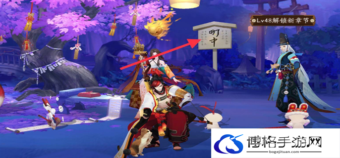 阴阳师藏宝阁购入标识多久消失图一